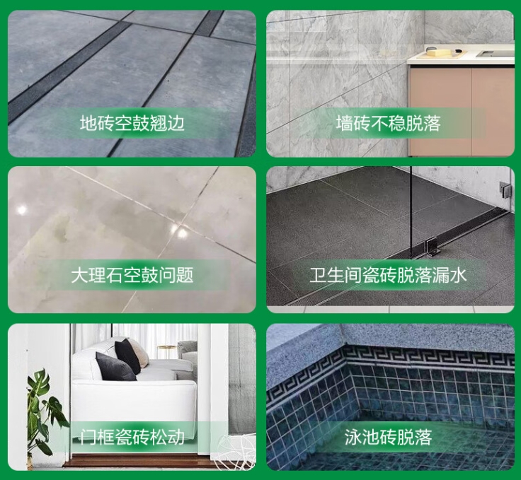 罗田瓷砖空鼓维修公司分享下旧房翻新时，原瓷砖基层处理不到位可能会导致的问题